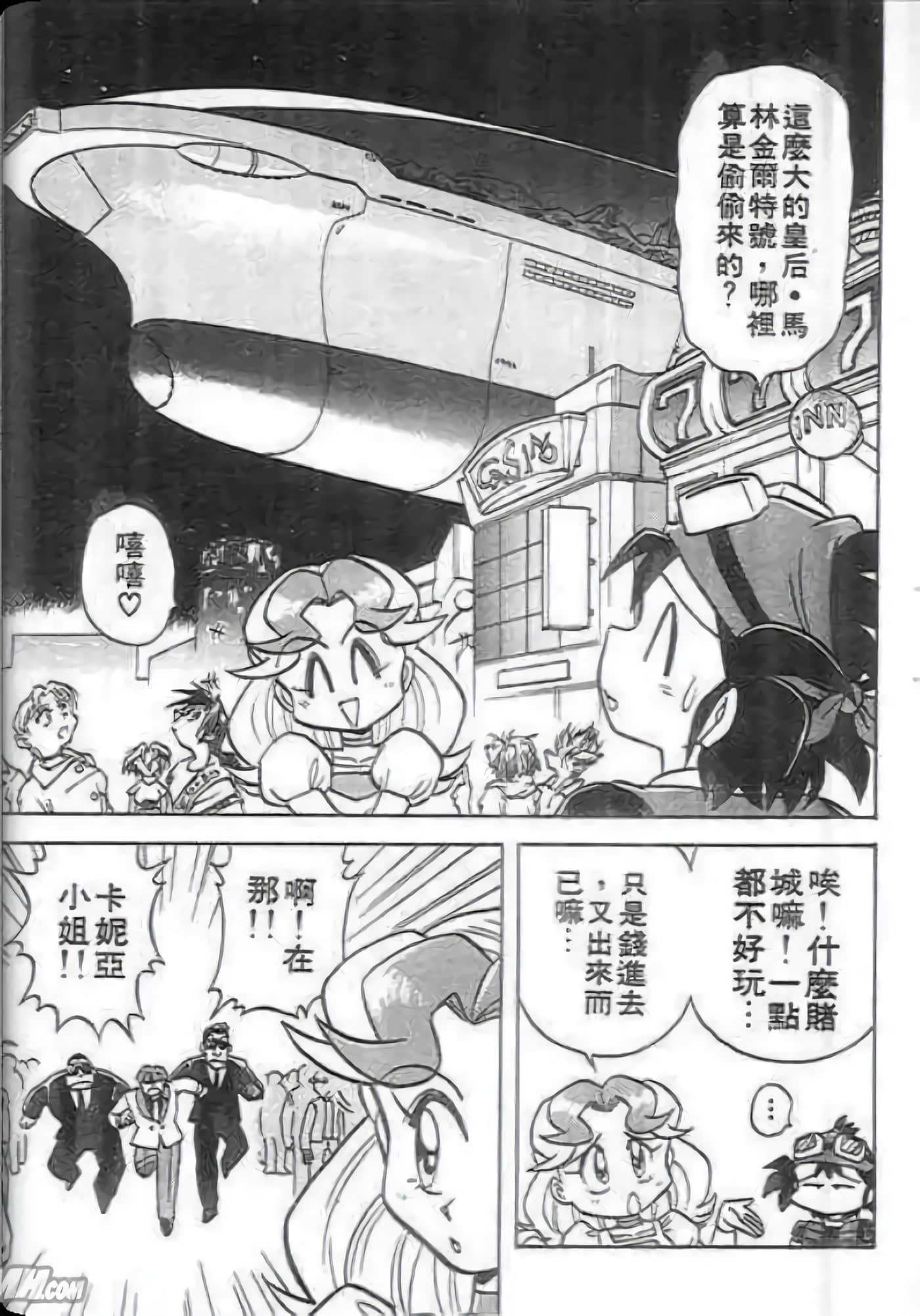 Page 96