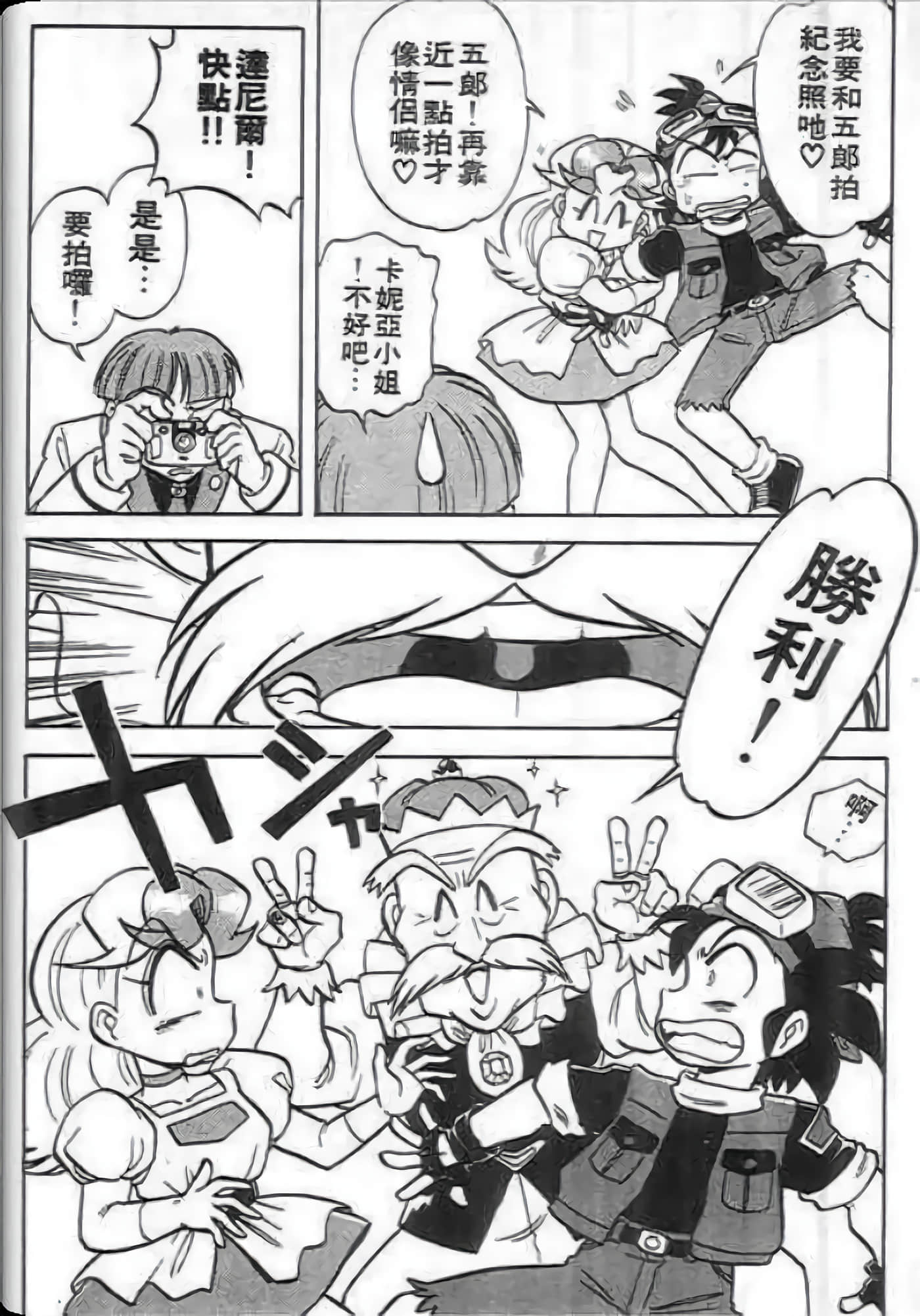 Page 98