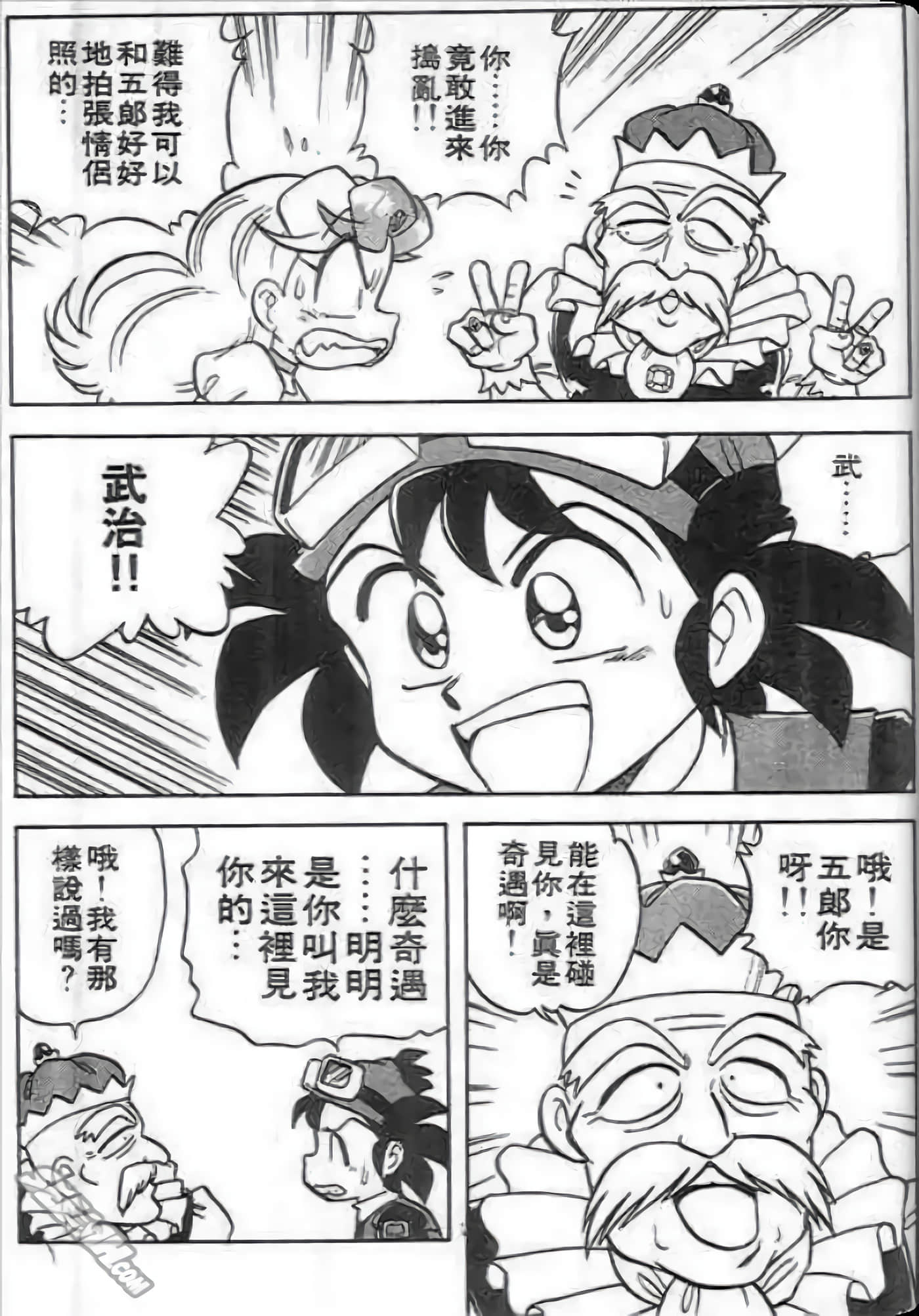 Page 99