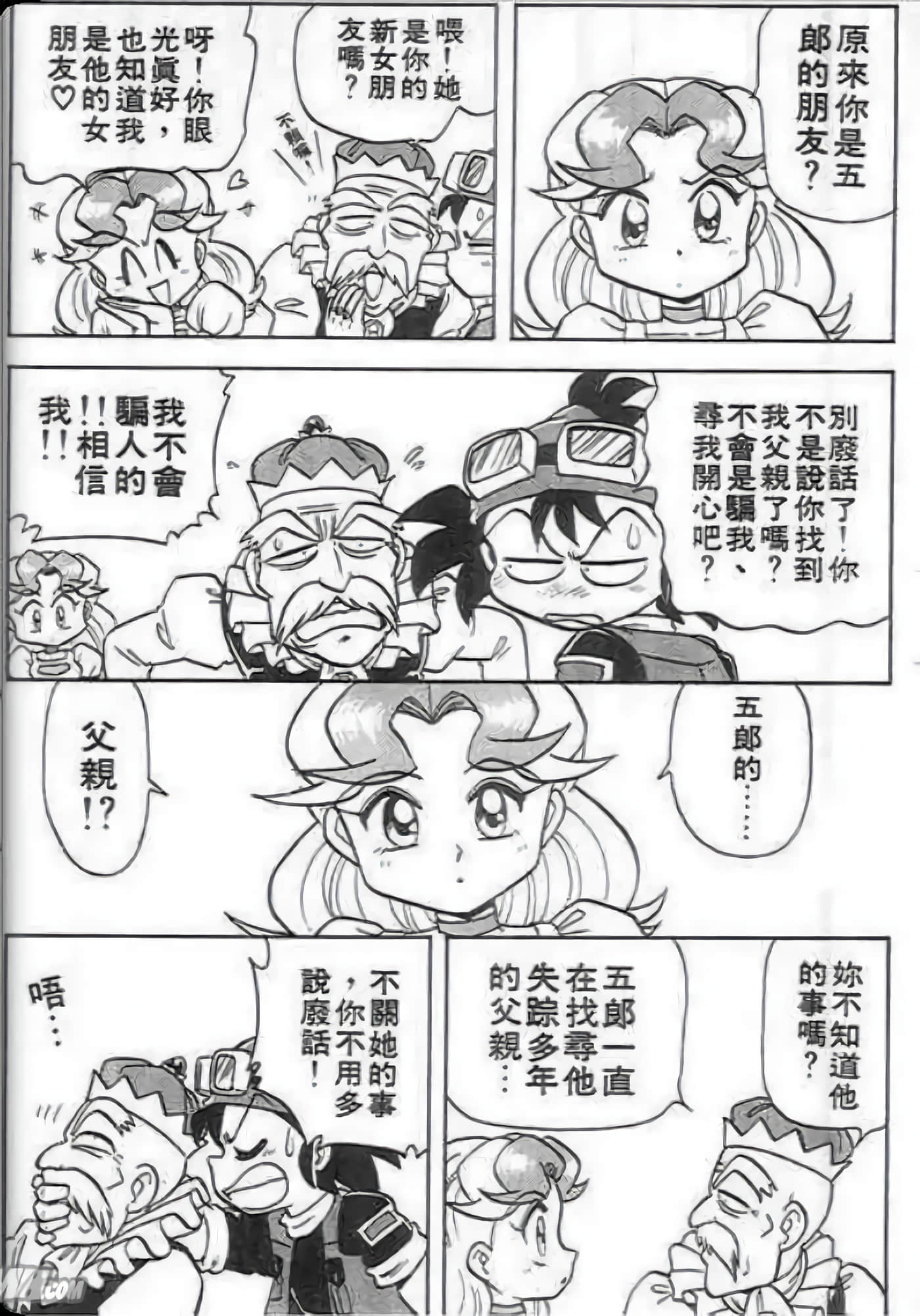 Page 100