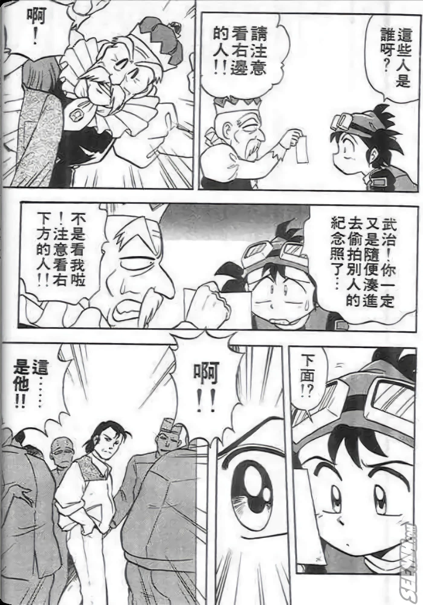 Page 102