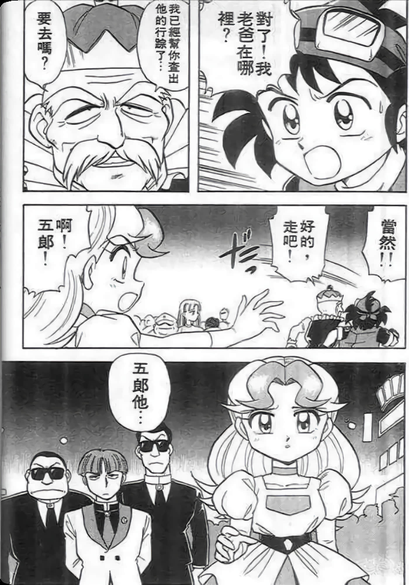 Page 104