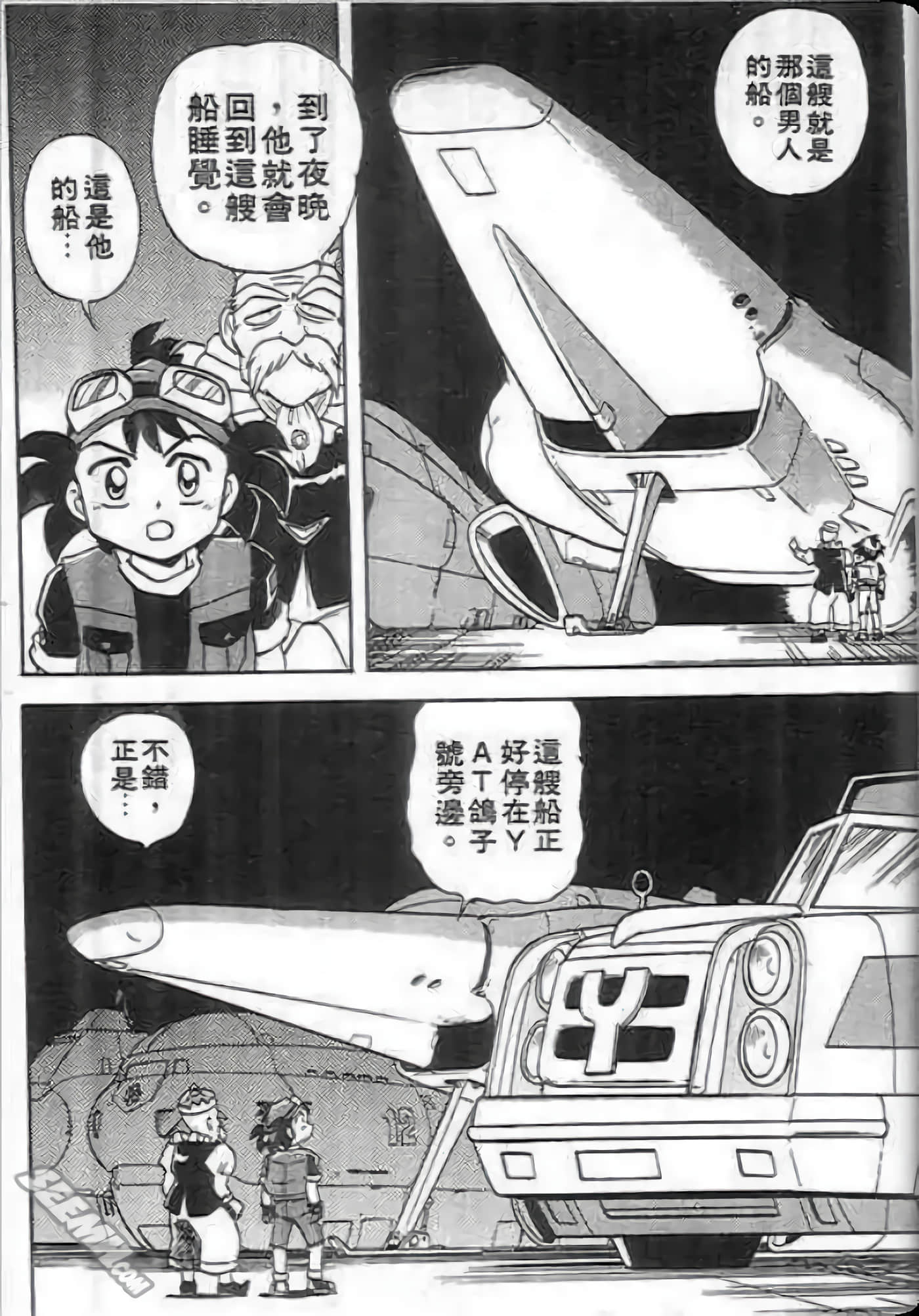 Page 107