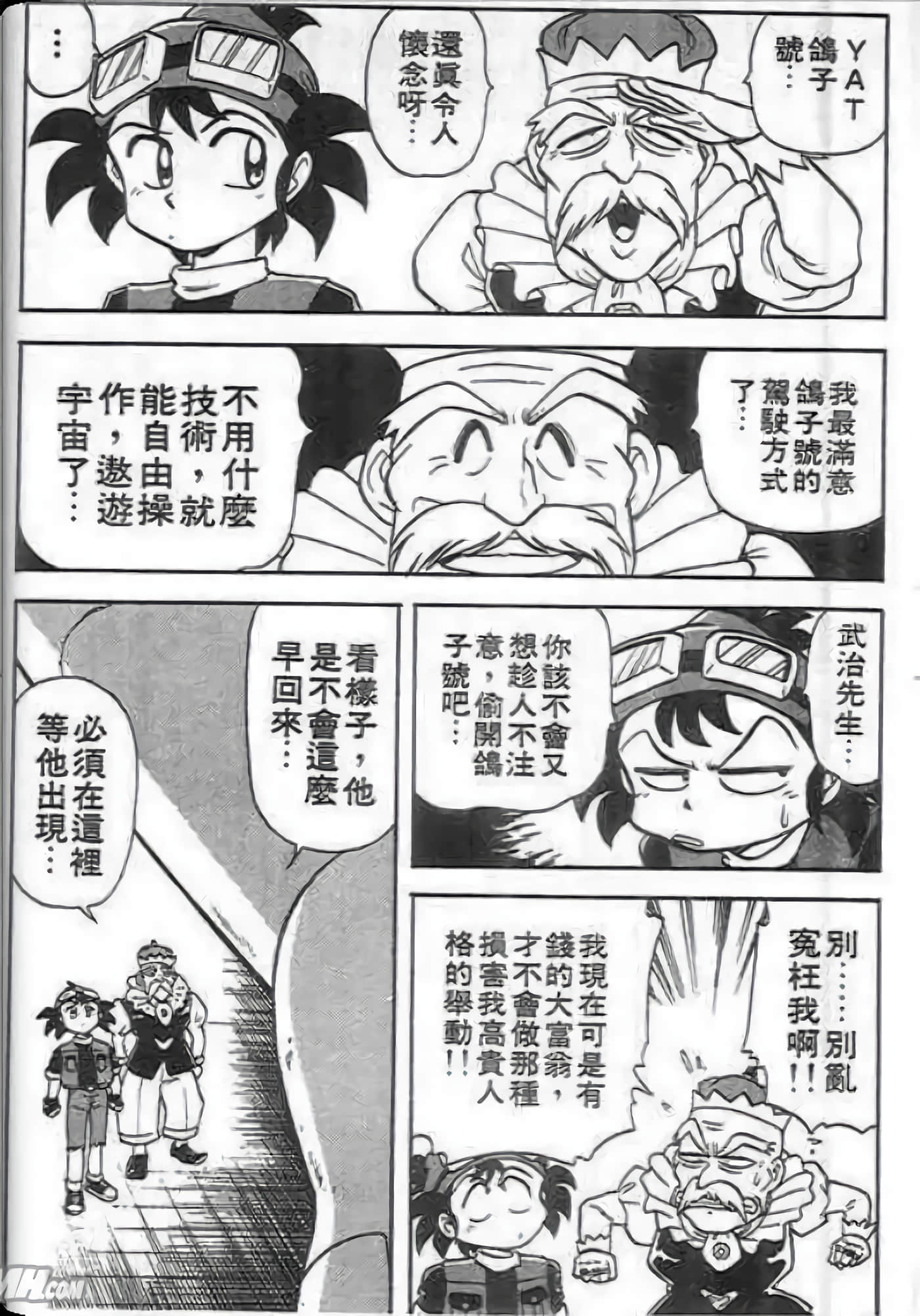 Page 108