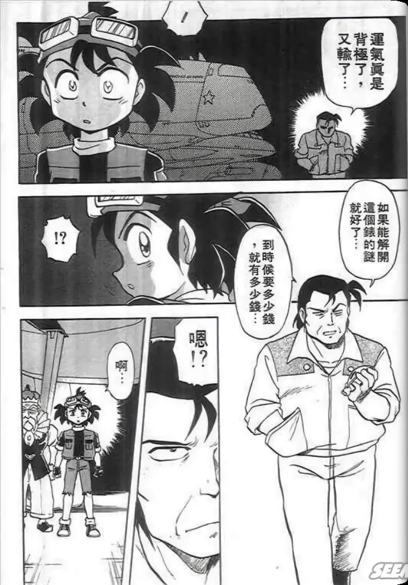 Page 109