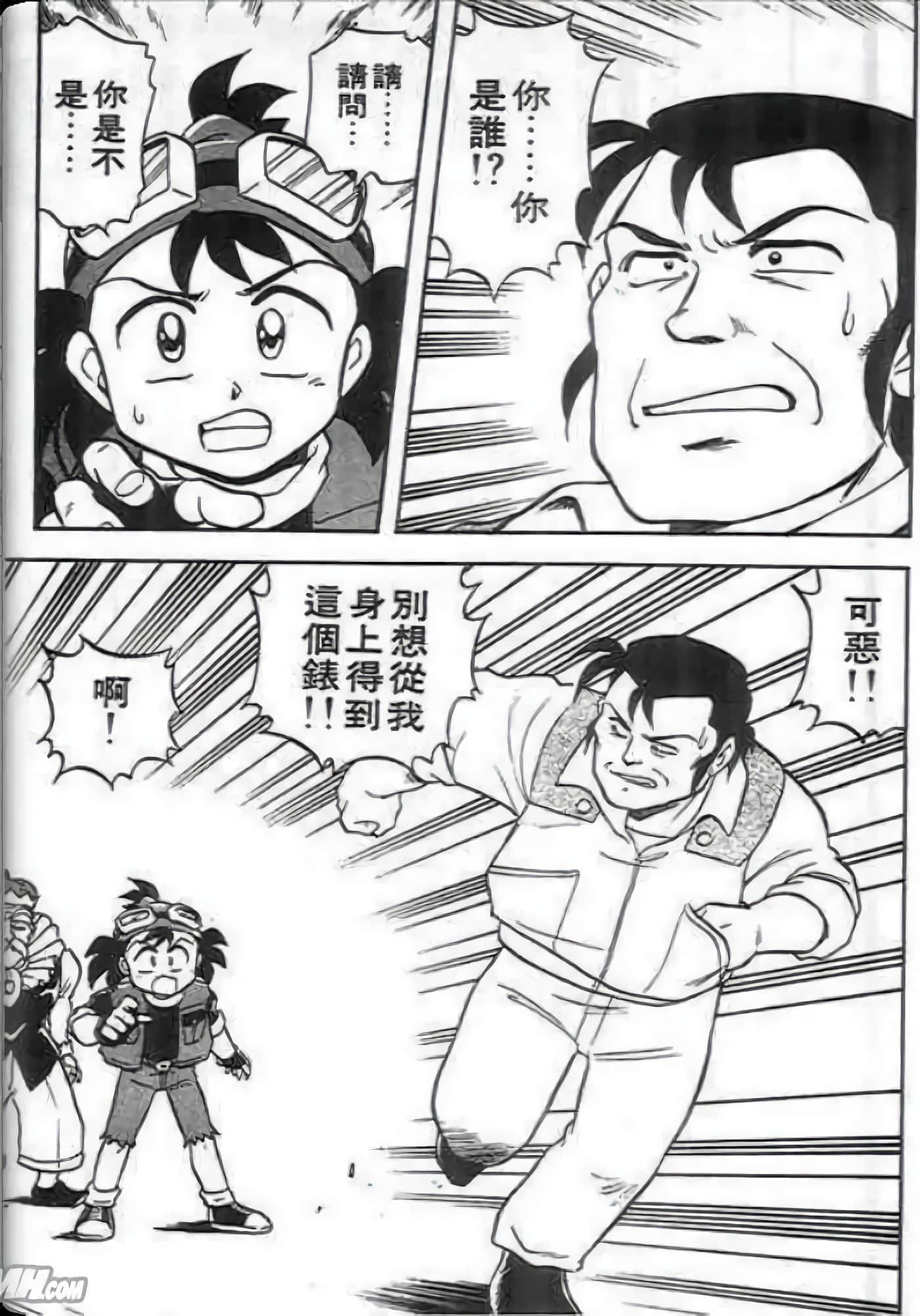 Page 110