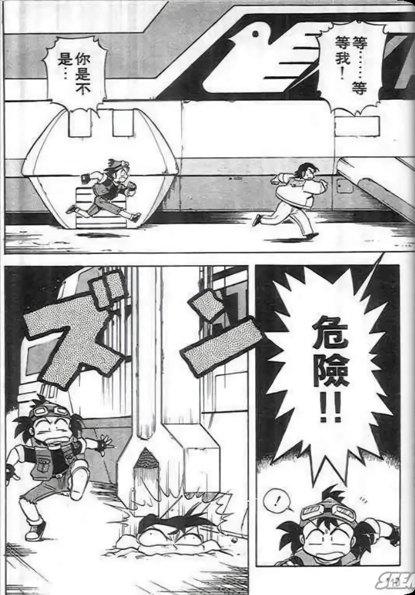 Page 111