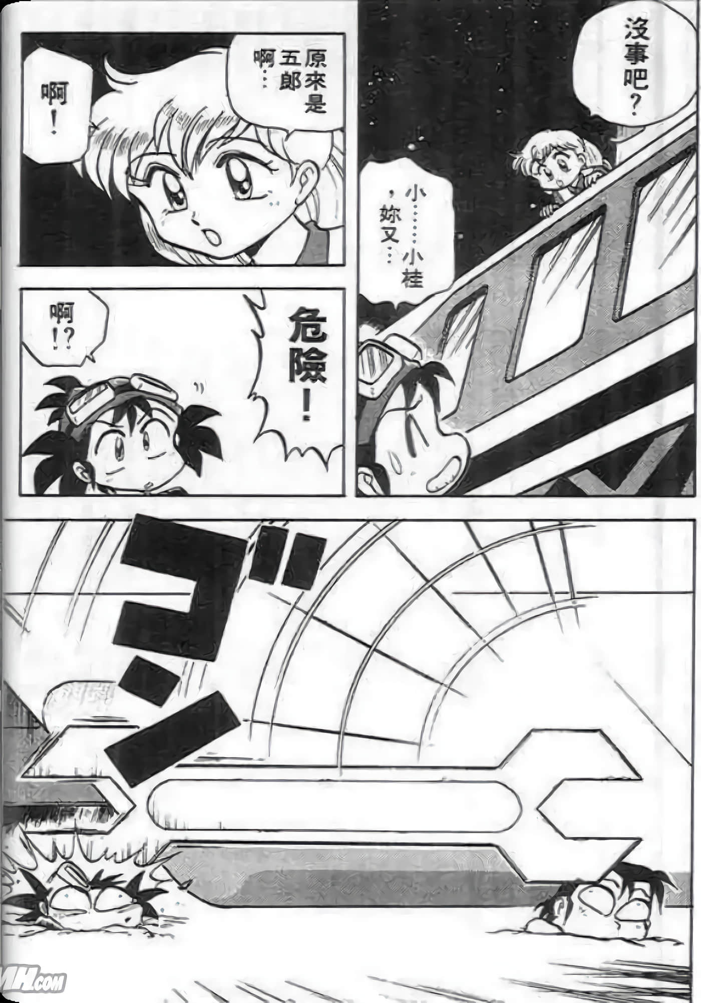 Page 112