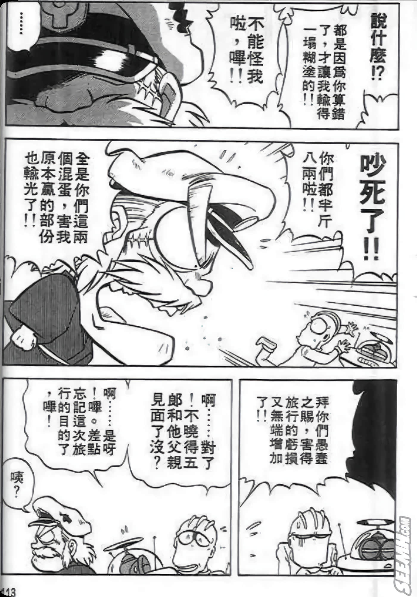 Page 114