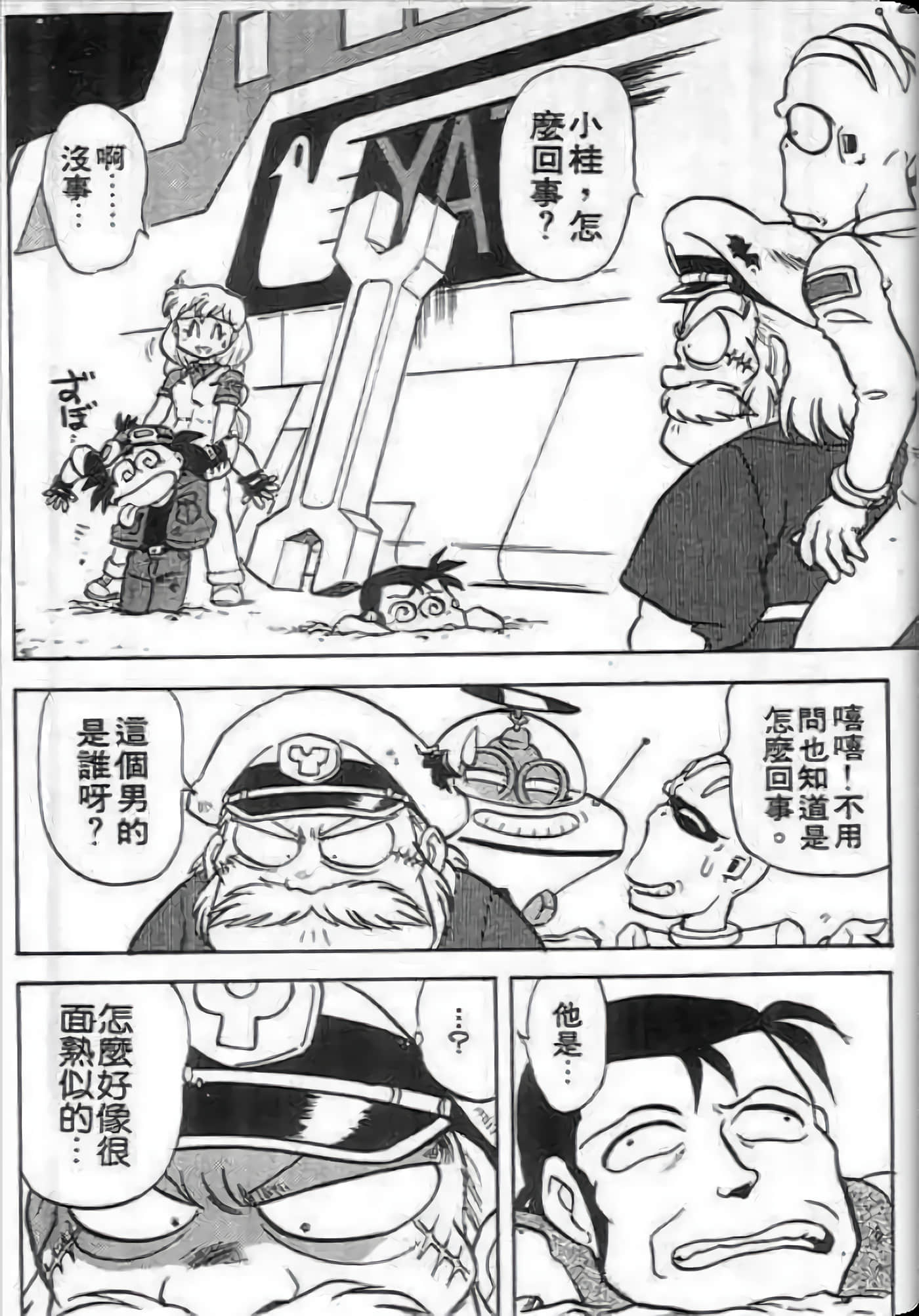 Page 115