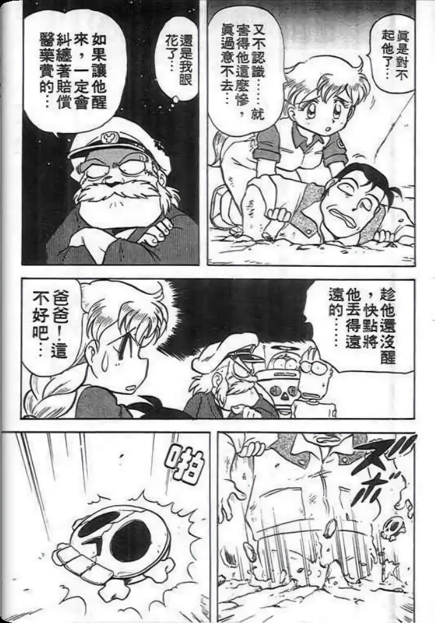 Page 116