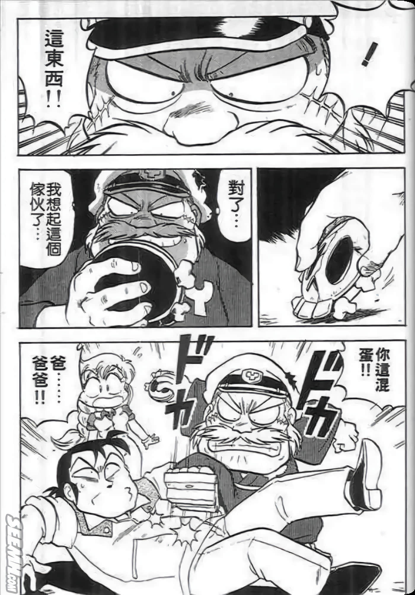 Page 117