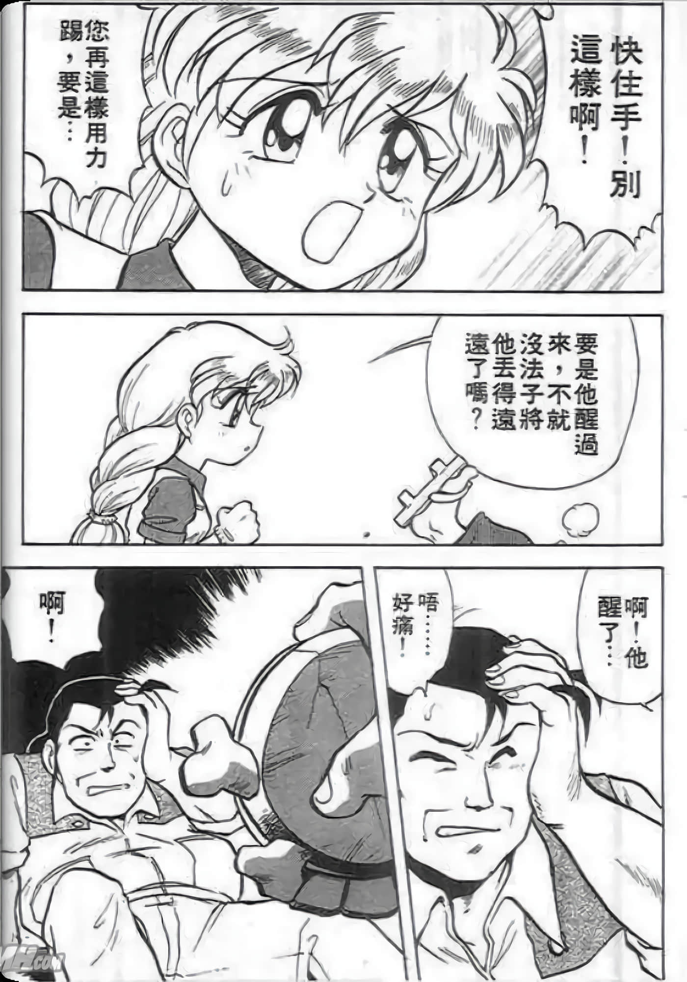 Page 118