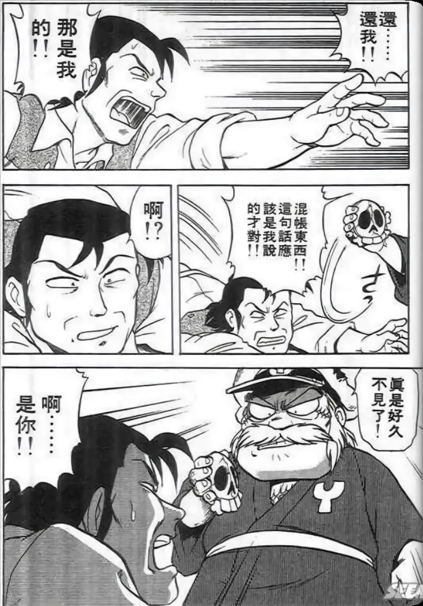 Page 119