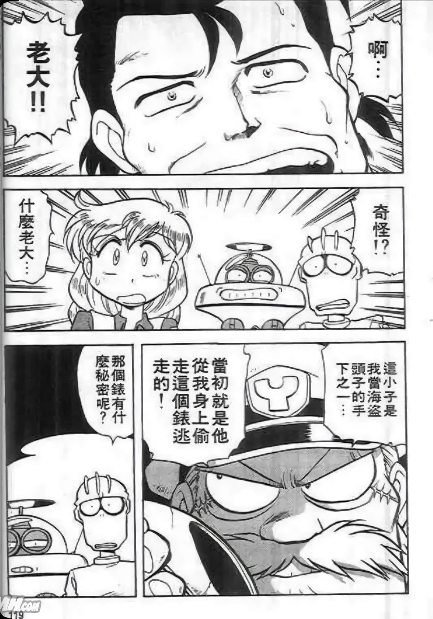 Page 120