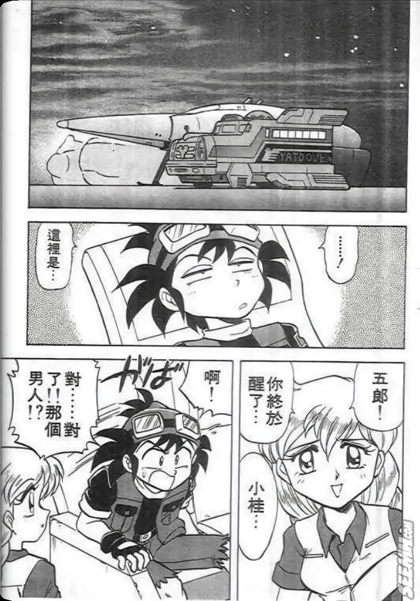Page 122