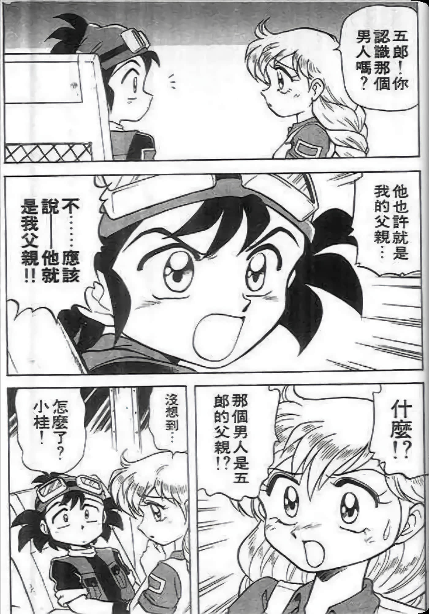 Page 123