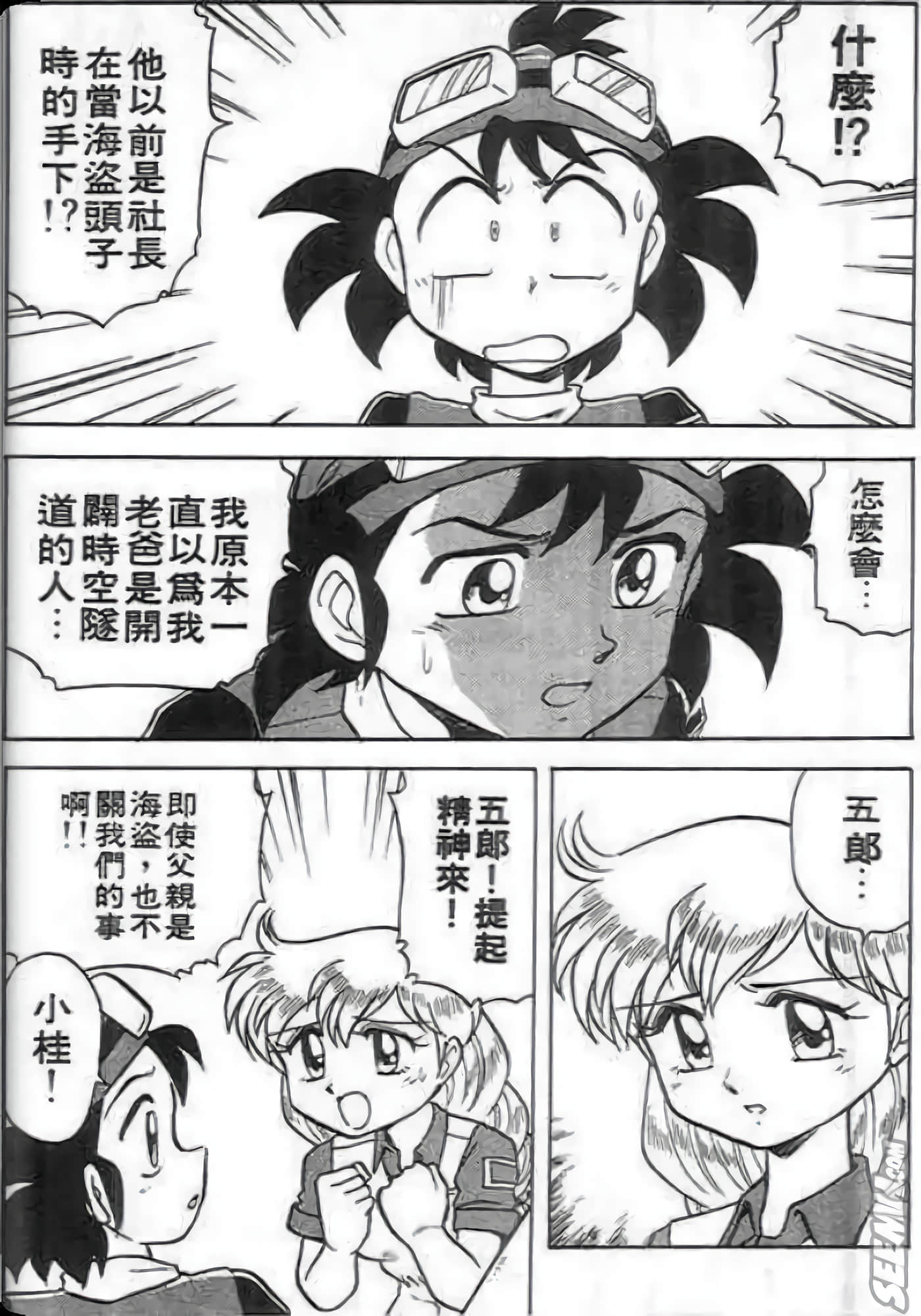 Page 124