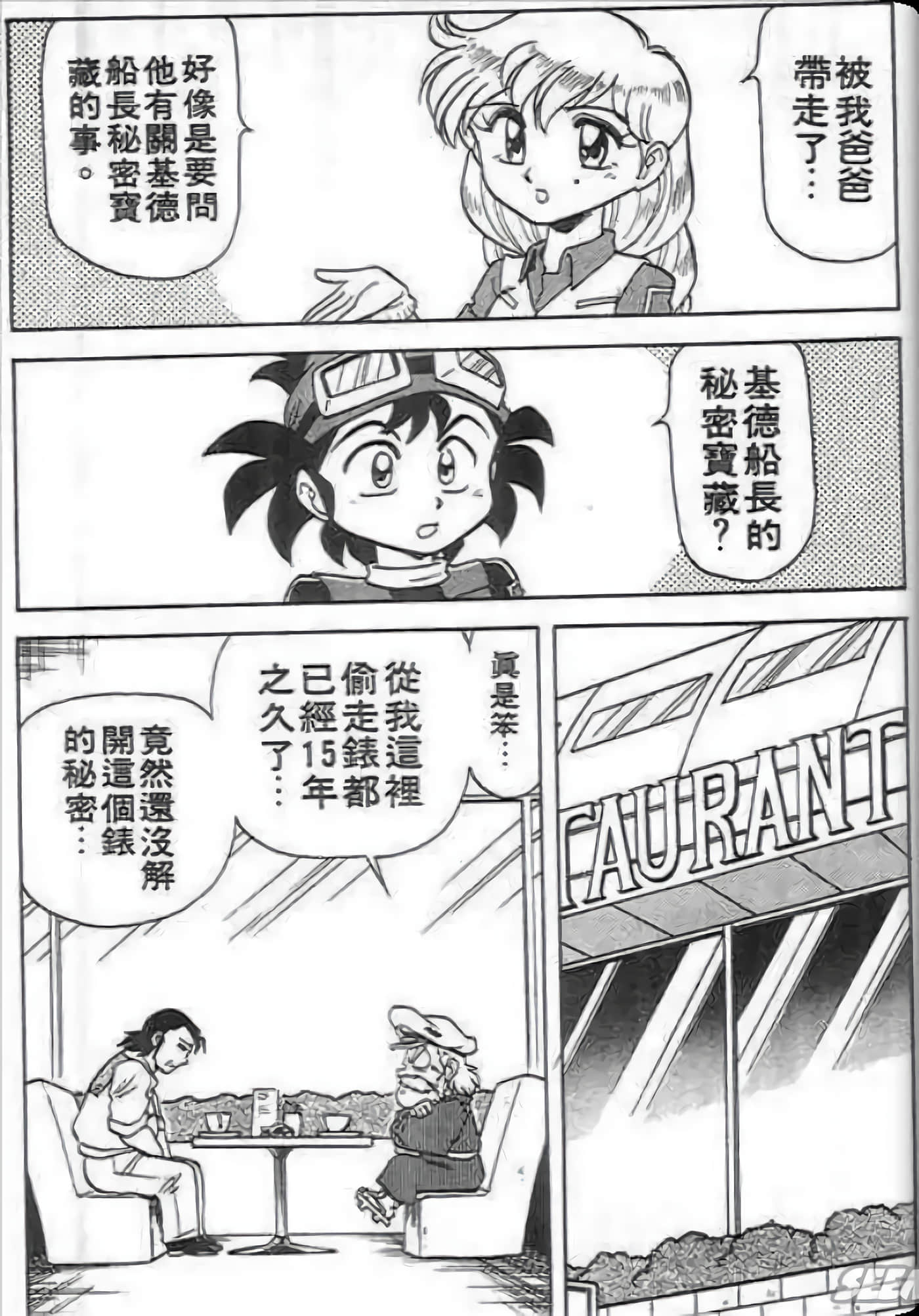 Page 127