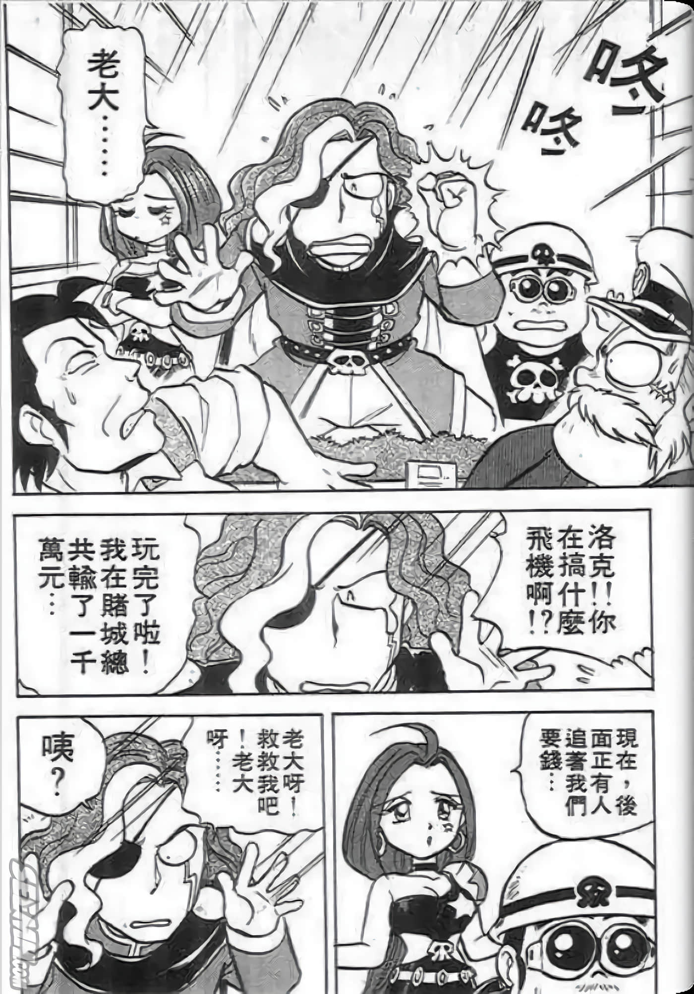Page 129