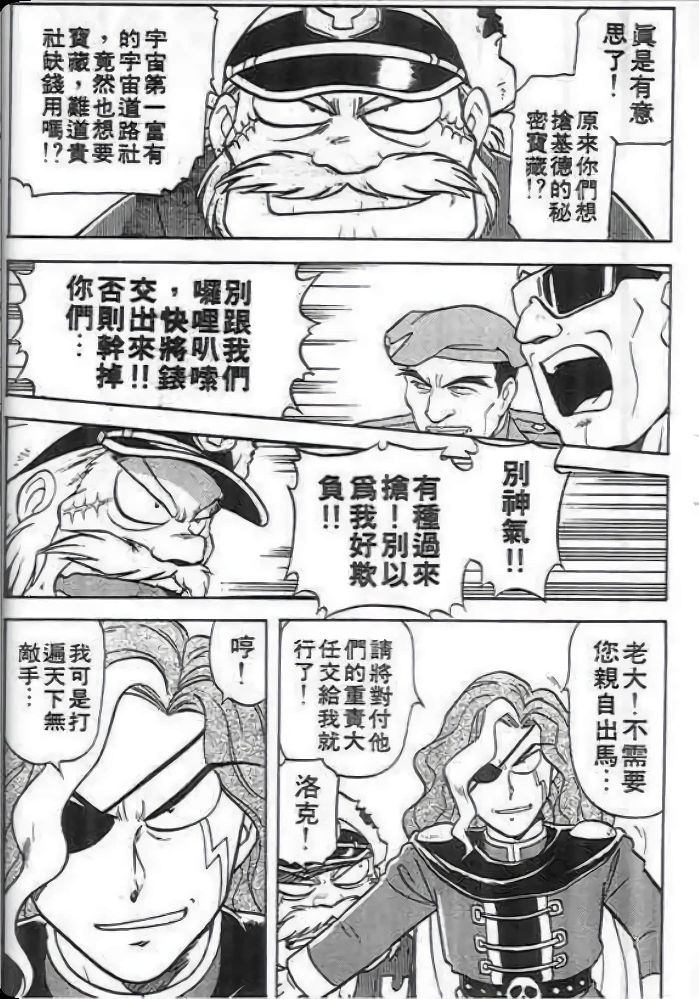 Page 134