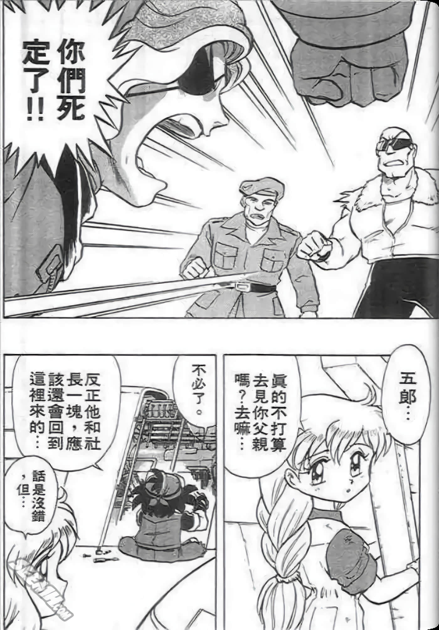 Page 135