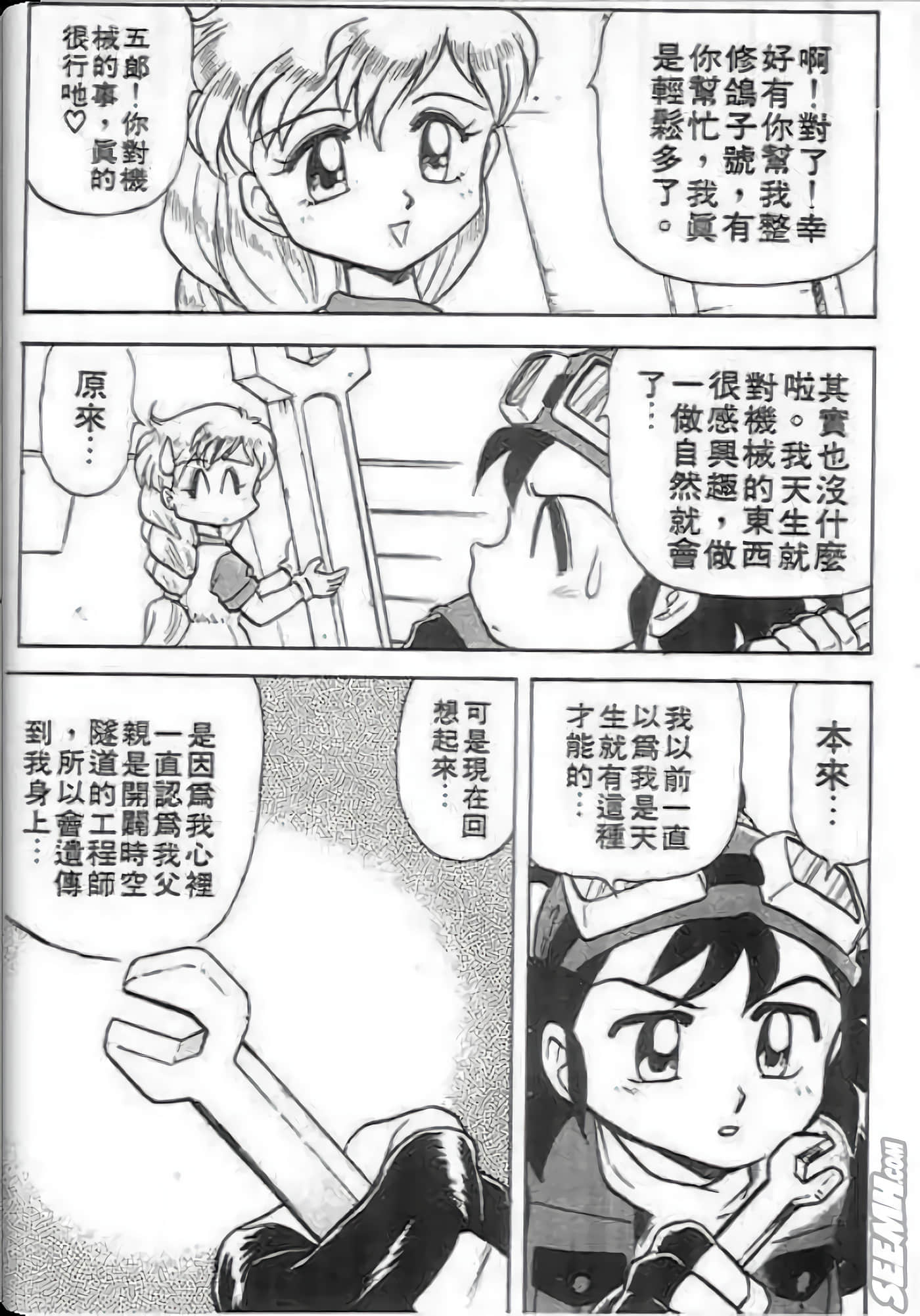 Page 136