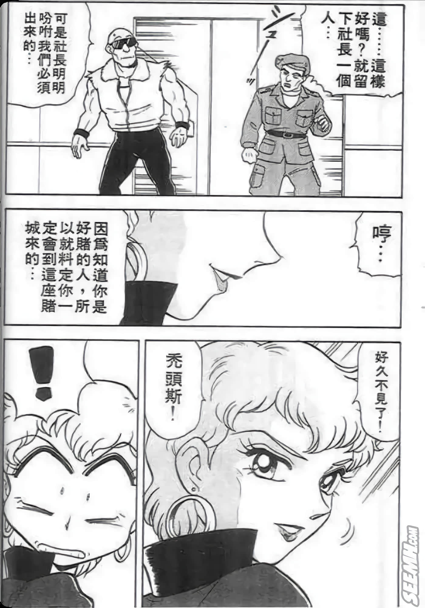 Page 140