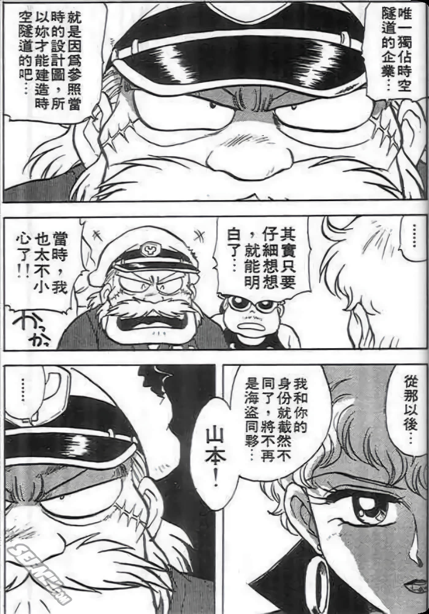 Page 143