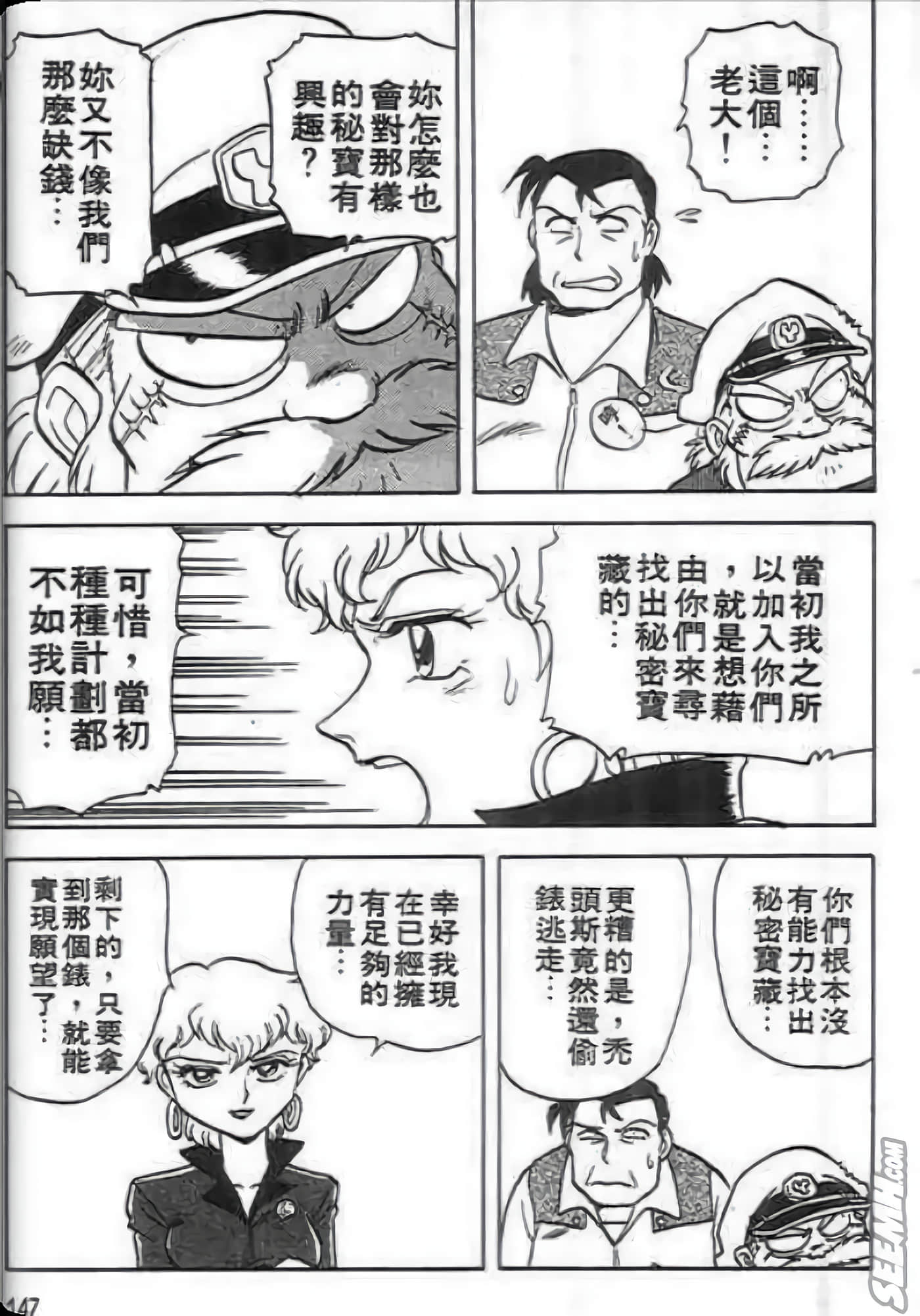 Page 148