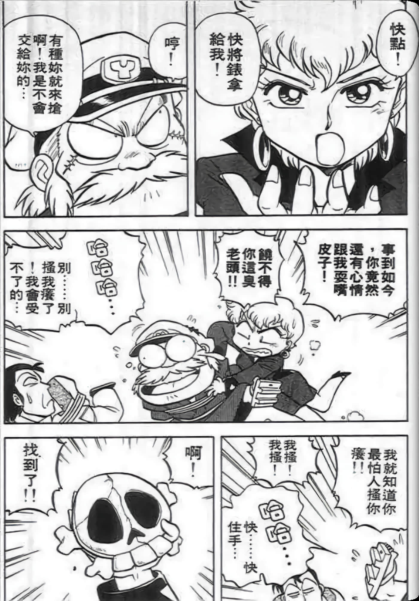 Page 149