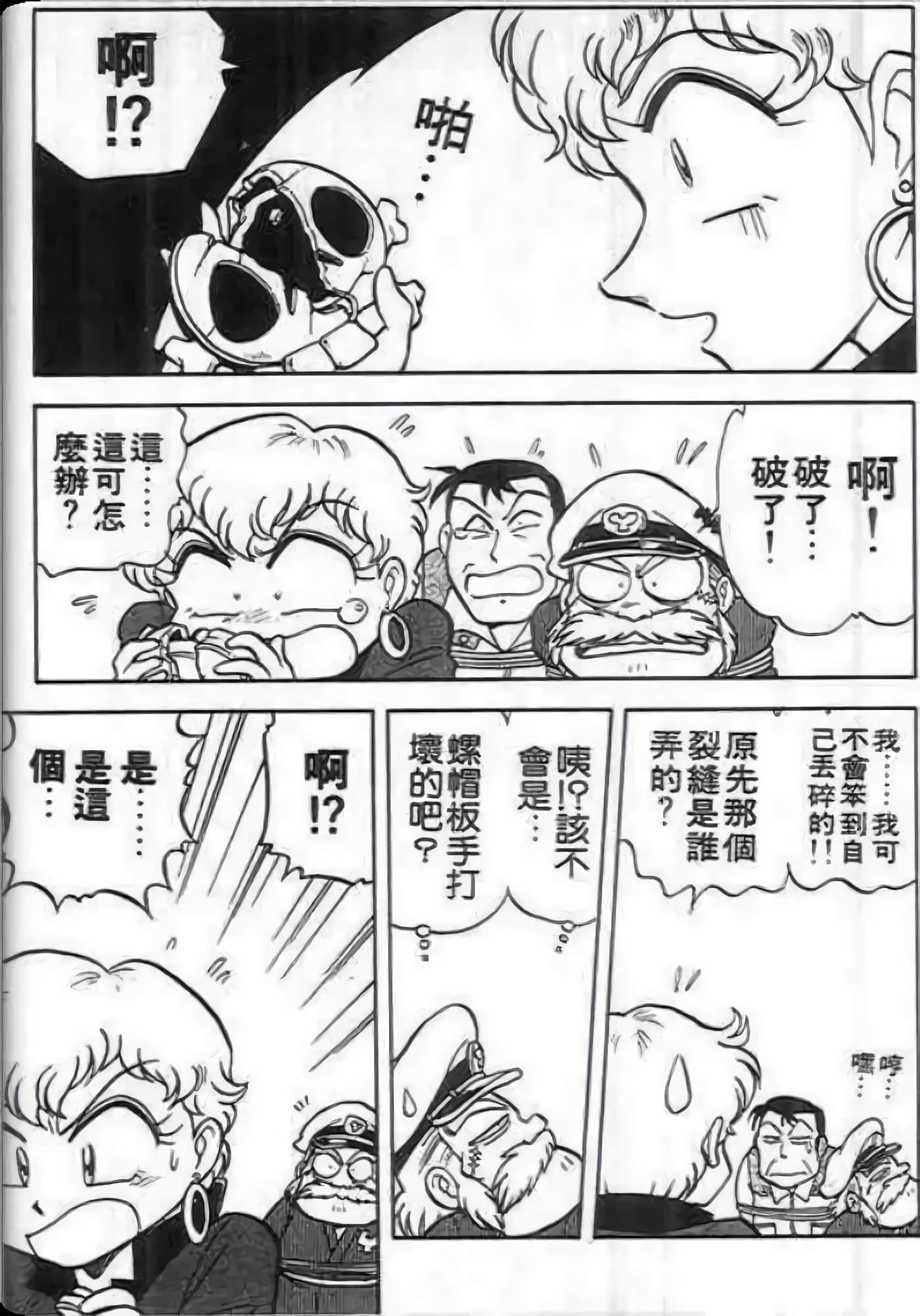 Page 150