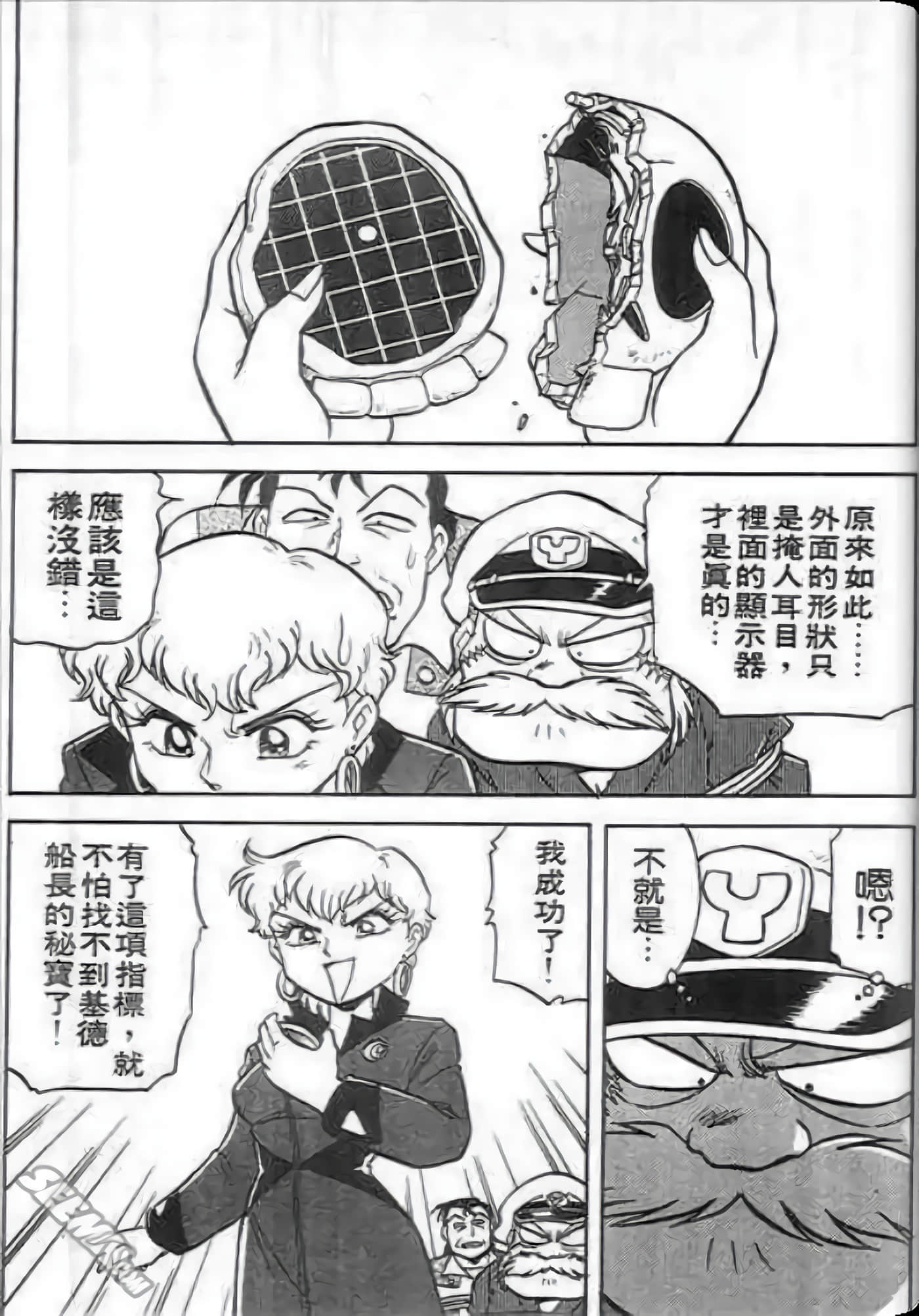 Page 151