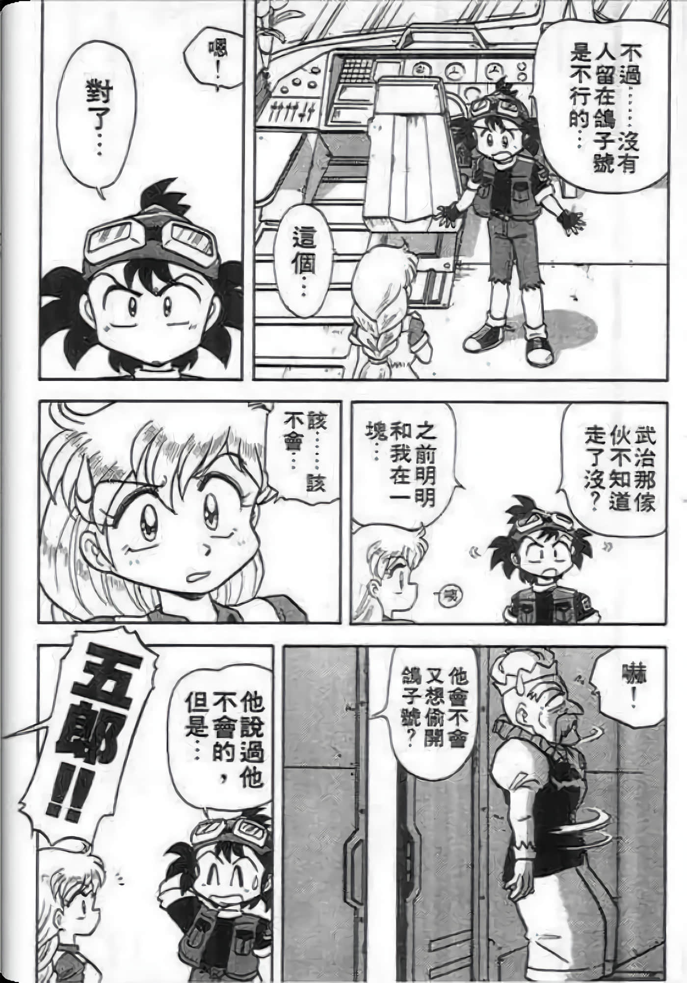 Page 154