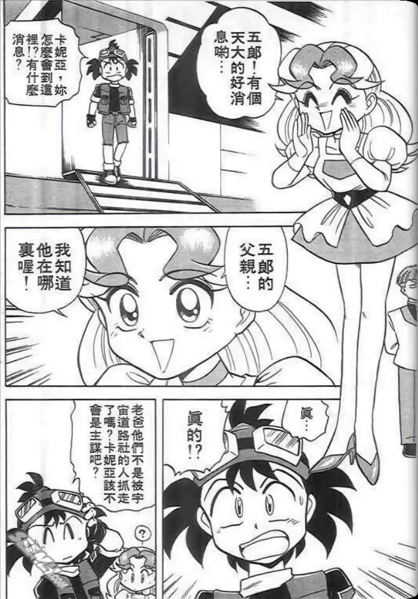 Page 155