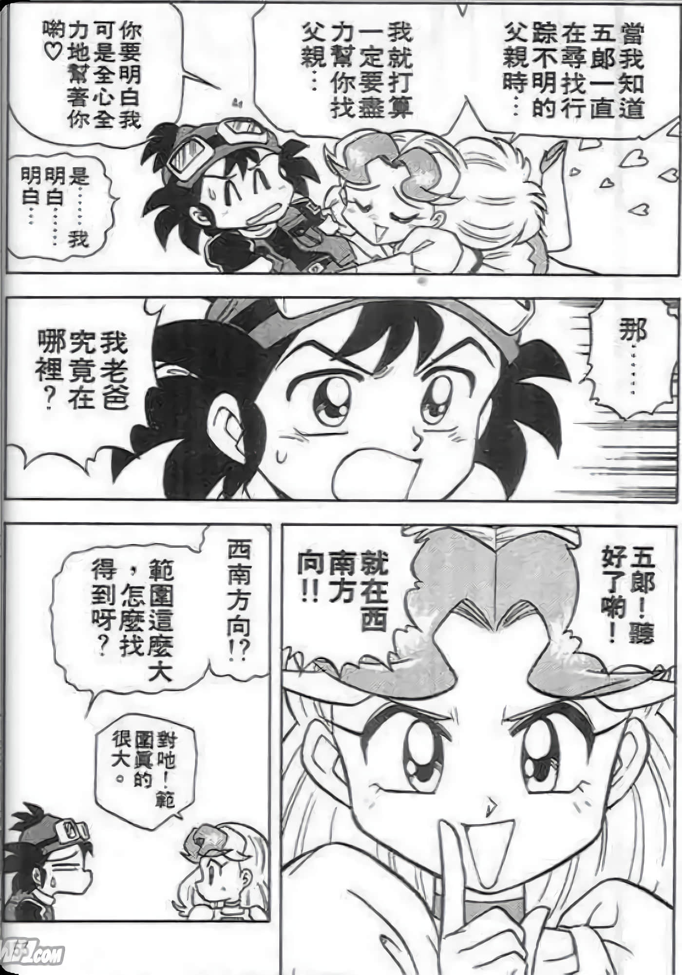 Page 156