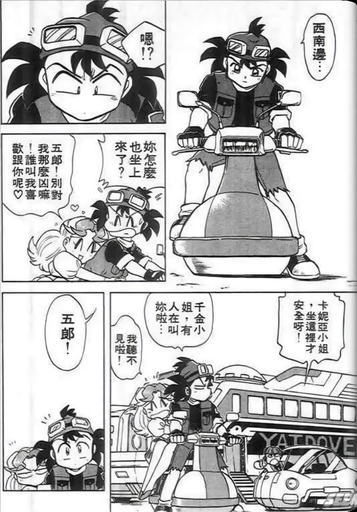 Page 157