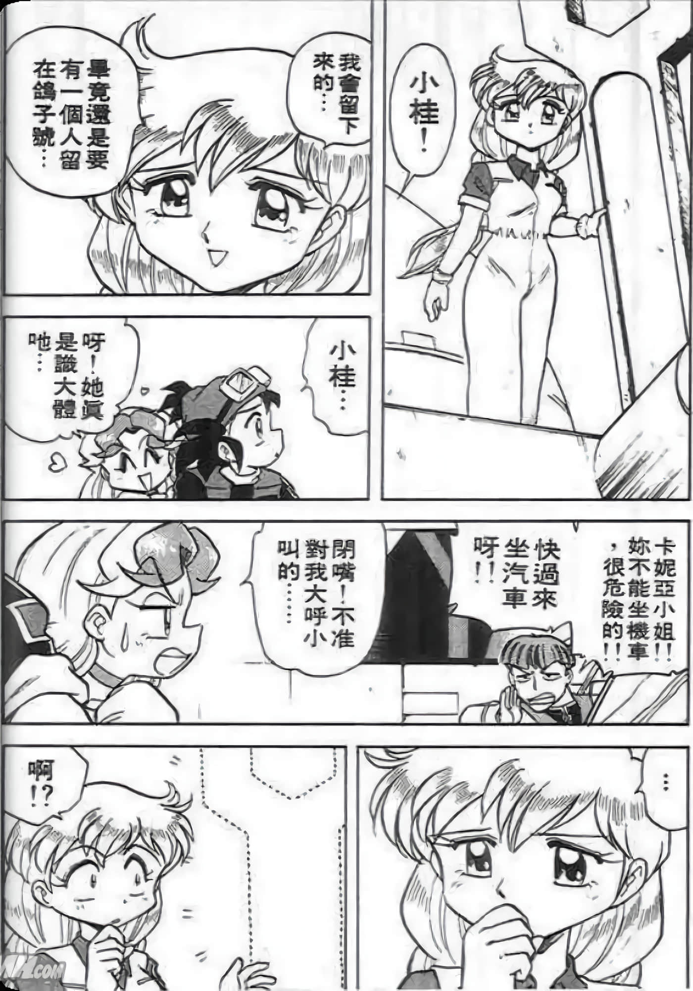 Page 158
