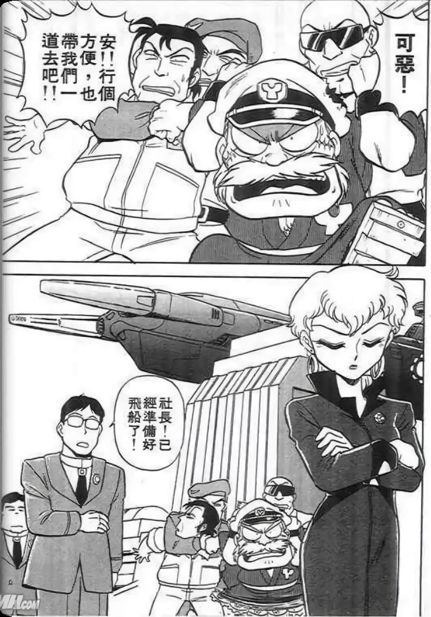 Page 160