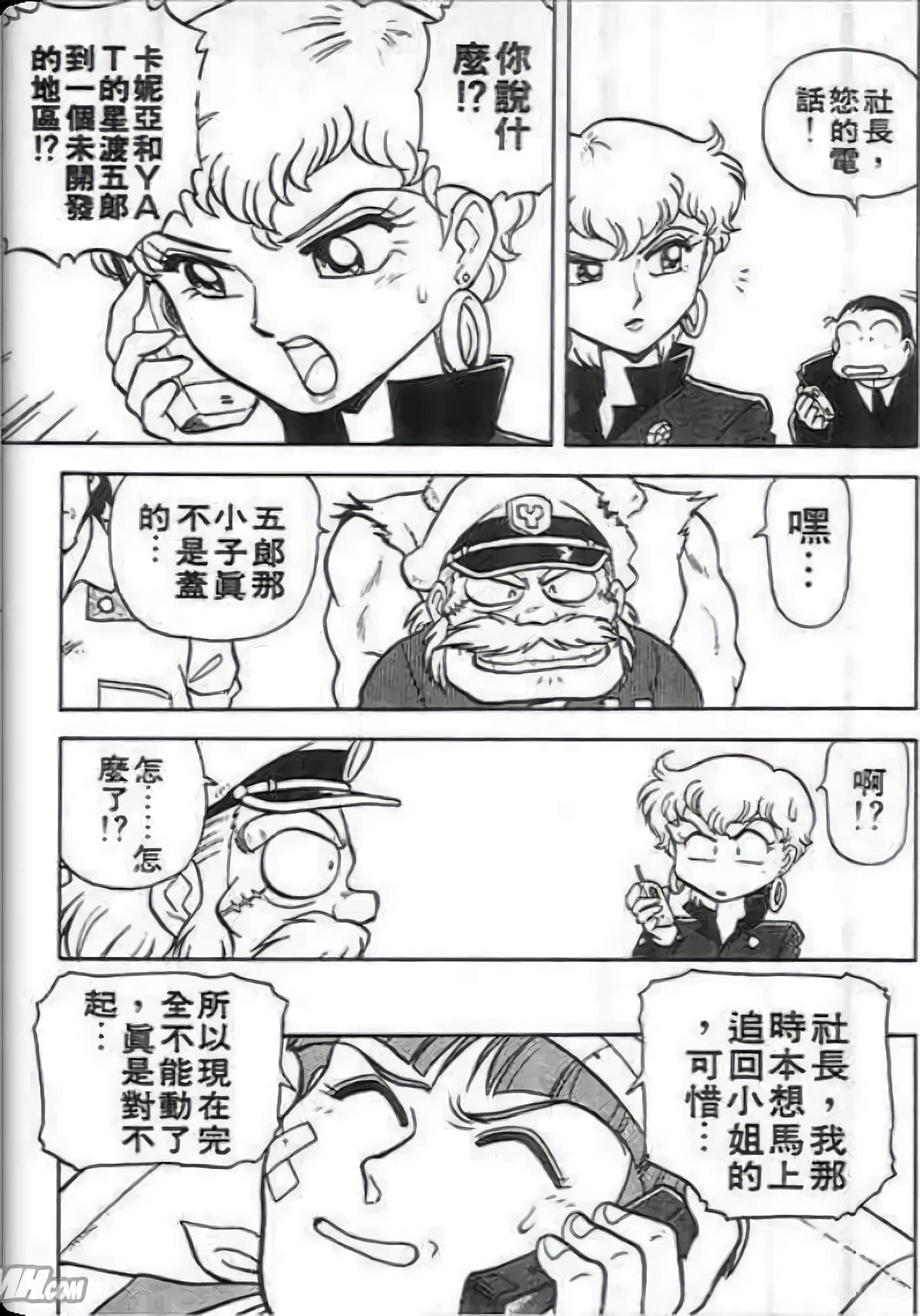 Page 162