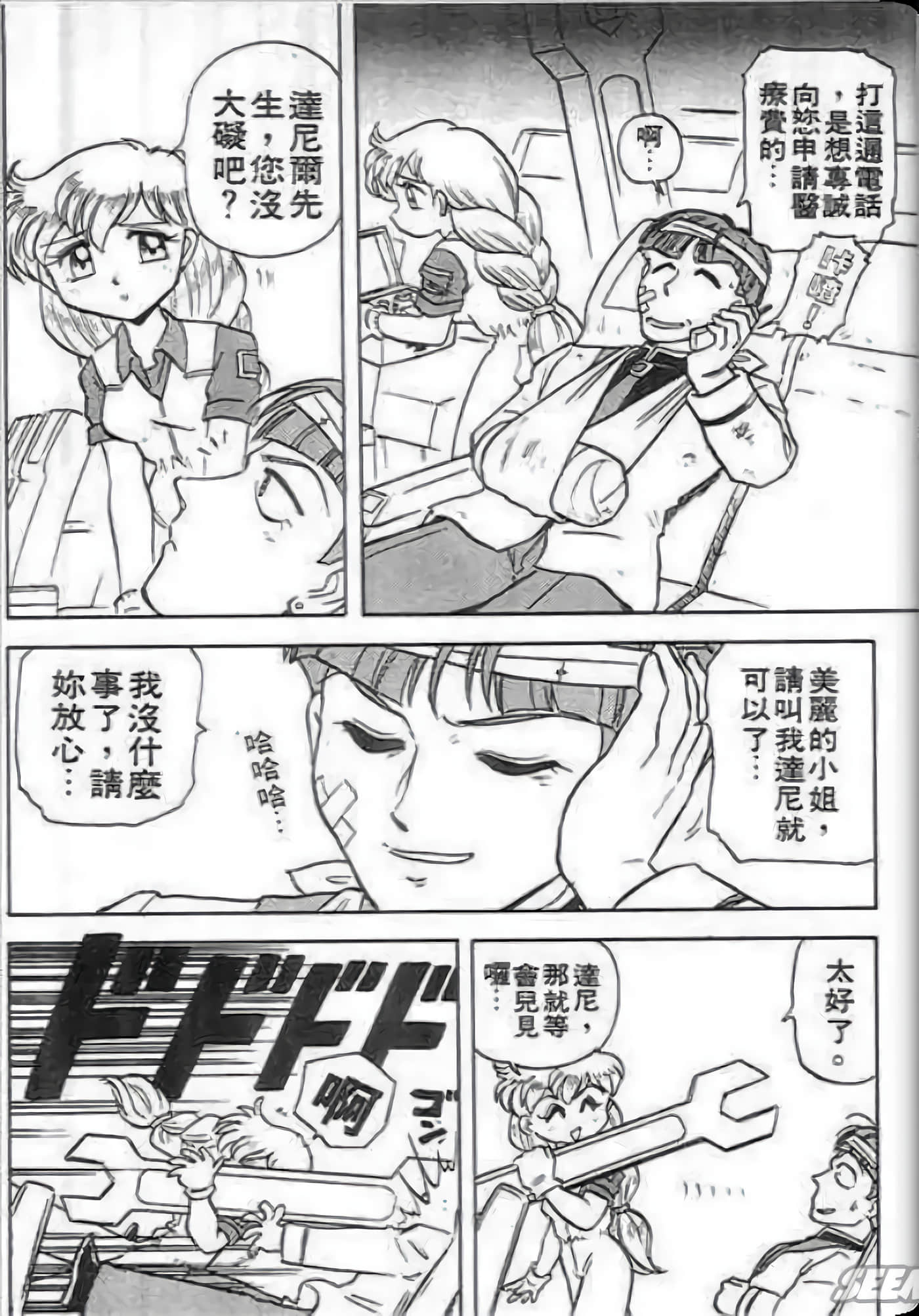 Page 163