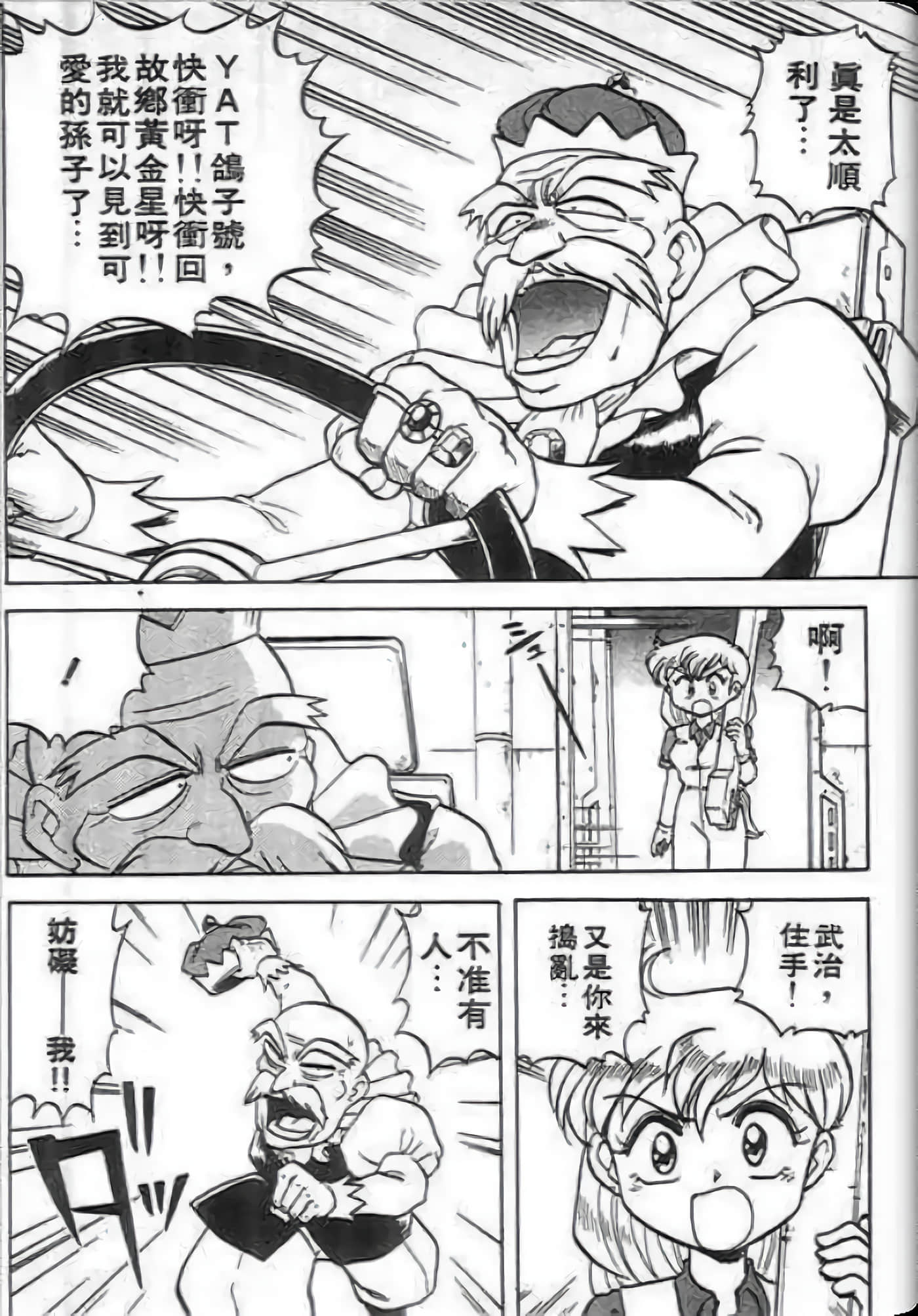 Page 165