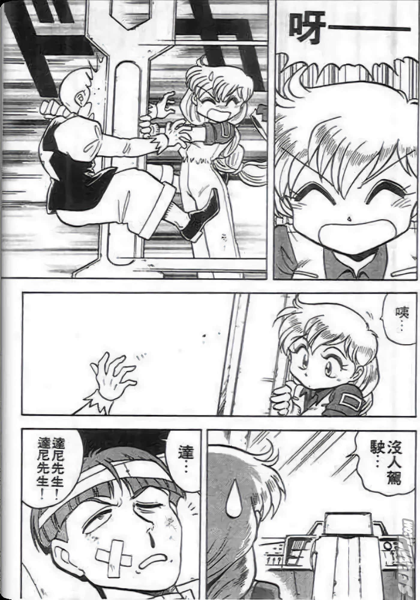 Page 166