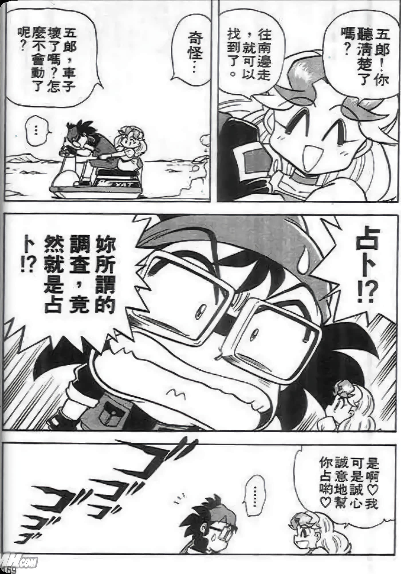 Page 170