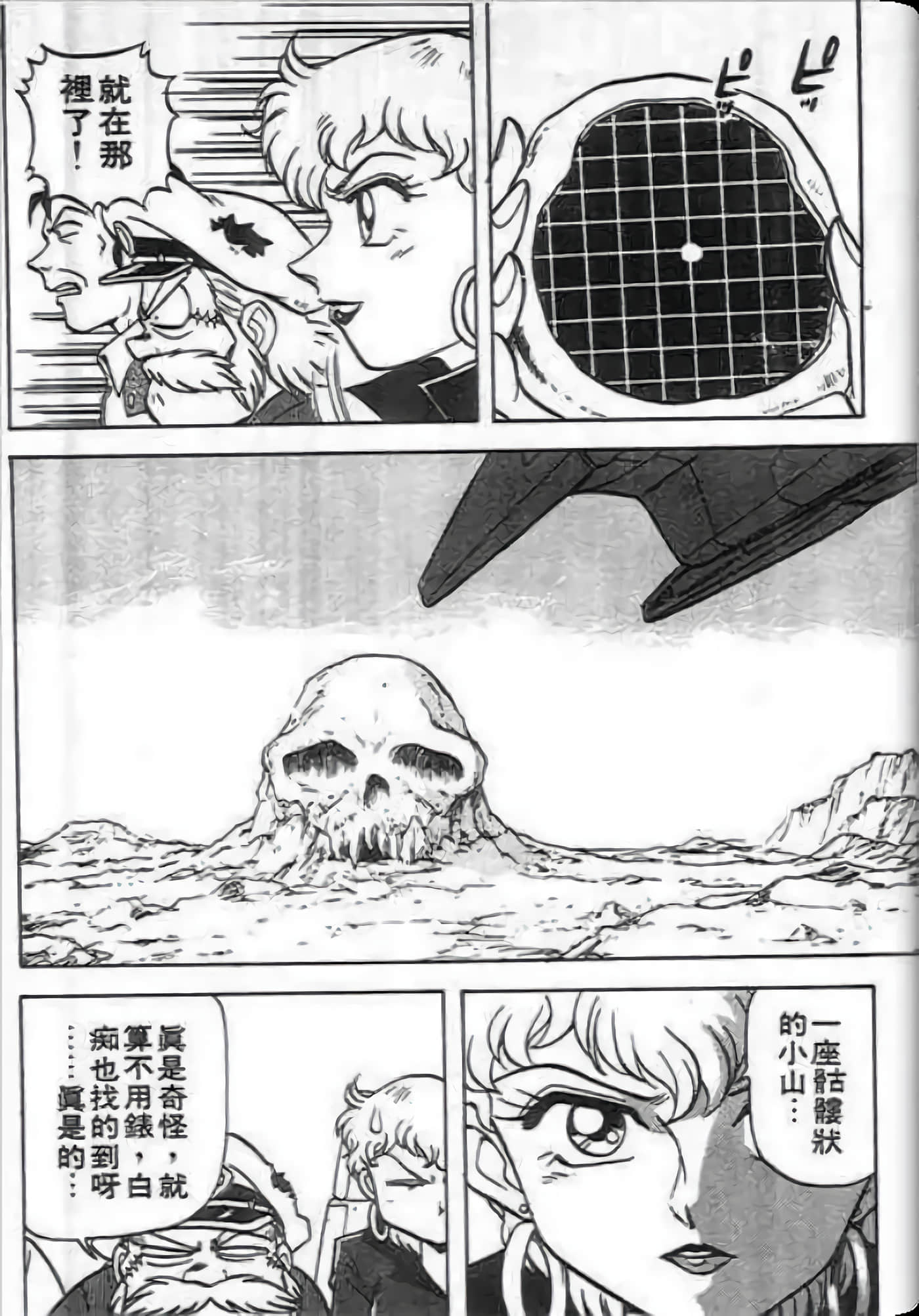 Page 173