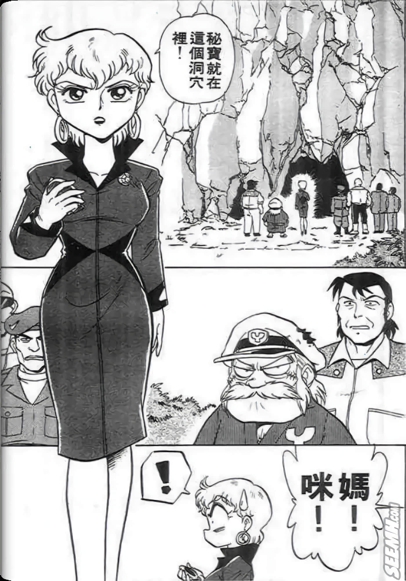 Page 174