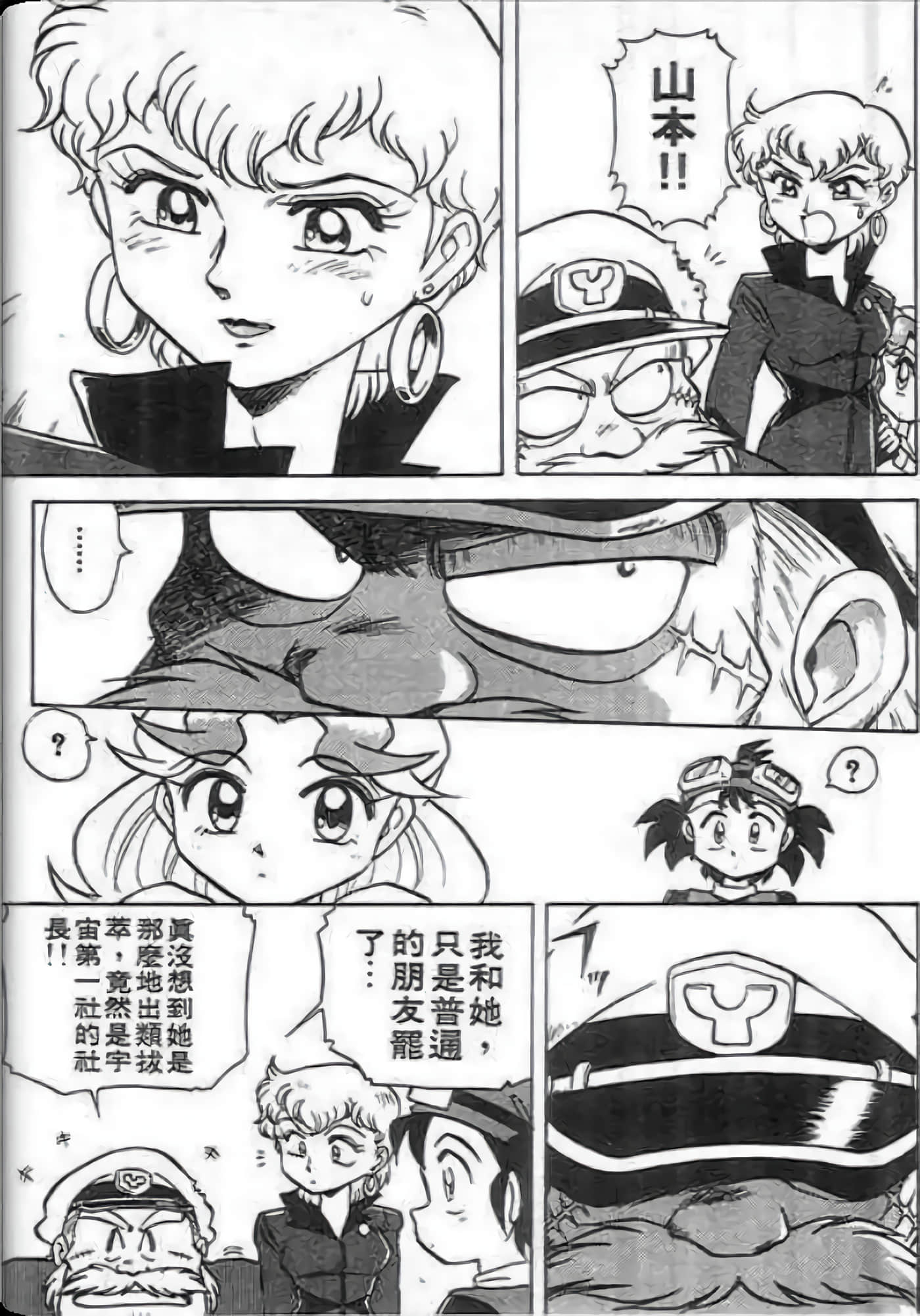 Page 176