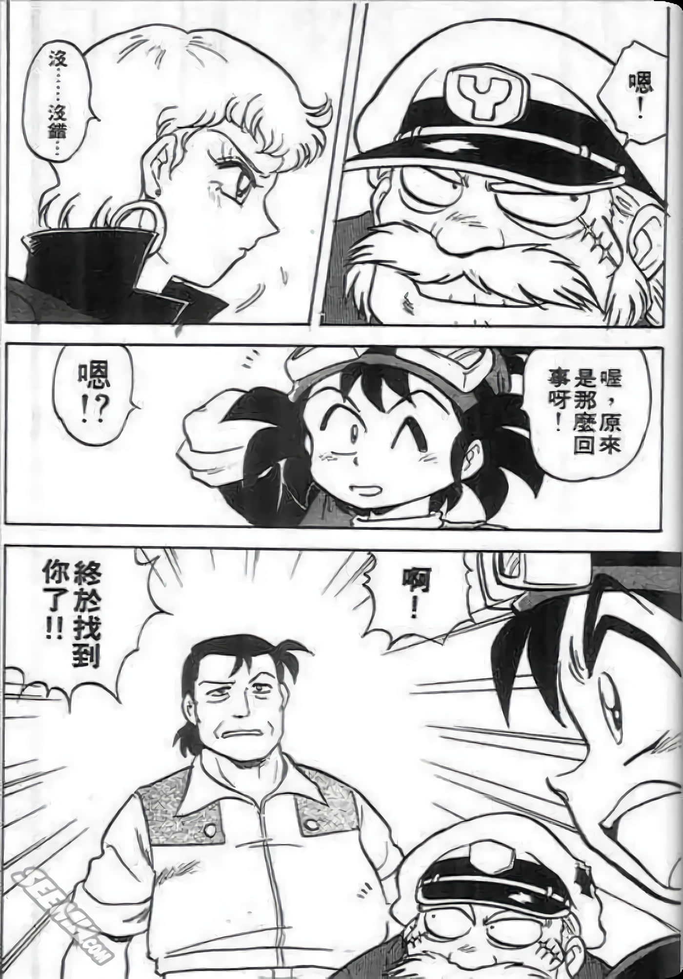 Page 177