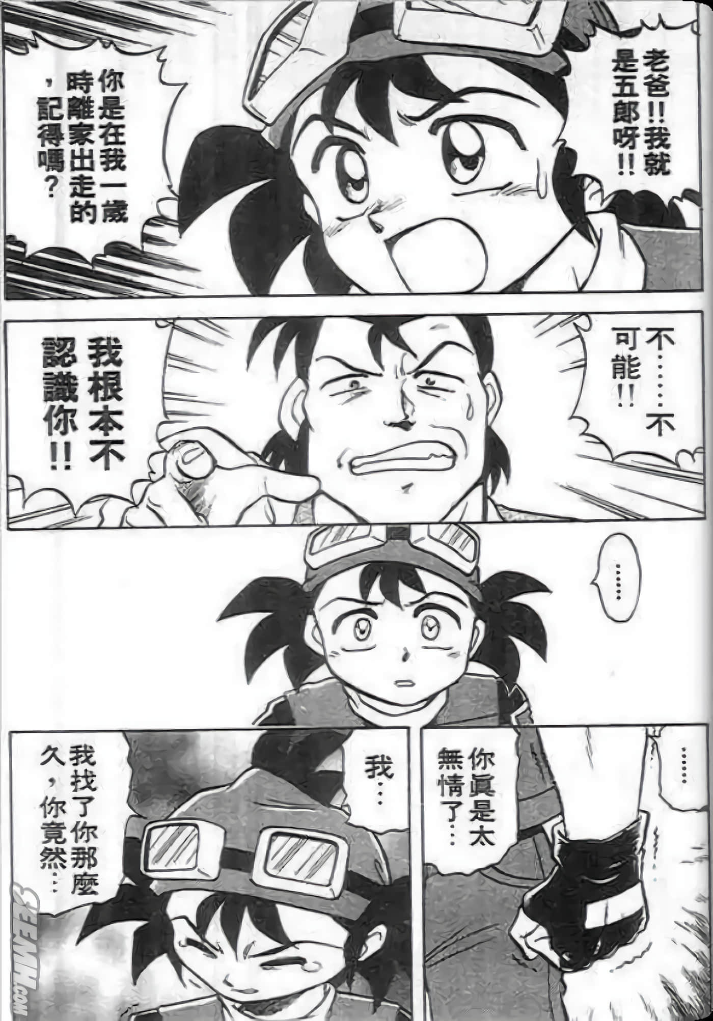 Page 179