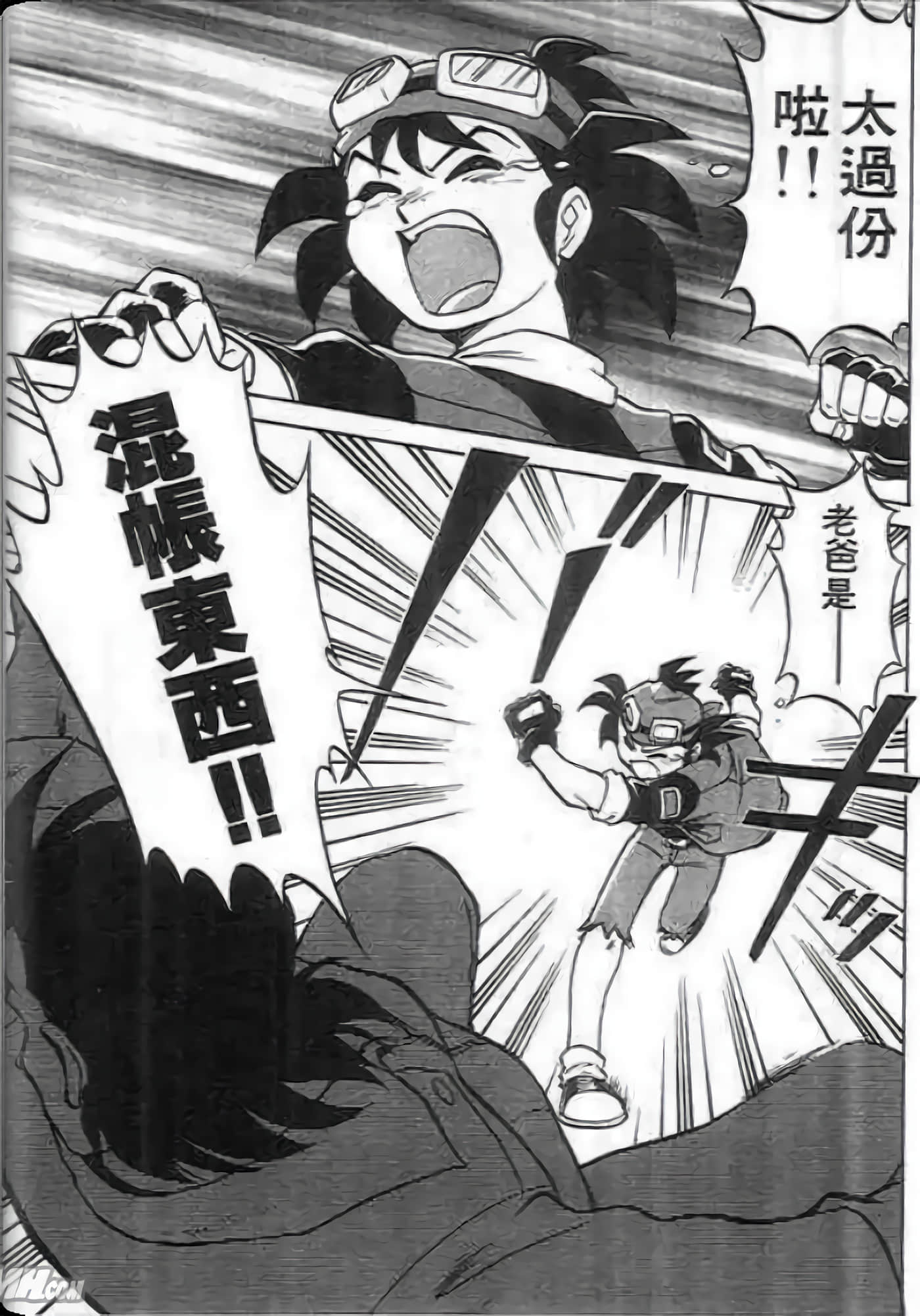 Page 180